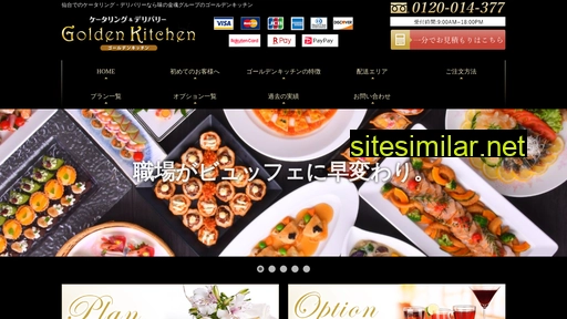 g-kitchen.jp alternative sites