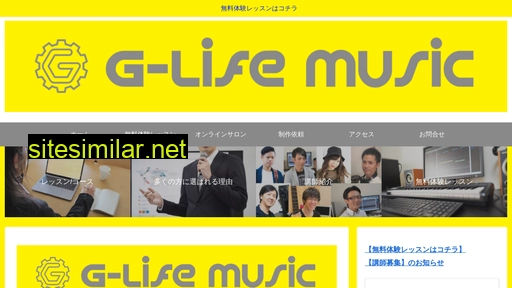 g-life-music.jp alternative sites