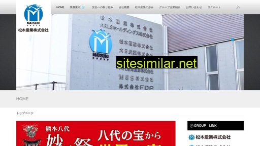 g-matsuki.co.jp alternative sites
