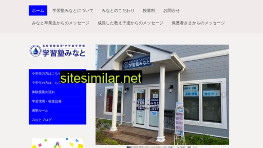 g-minato.jp alternative sites