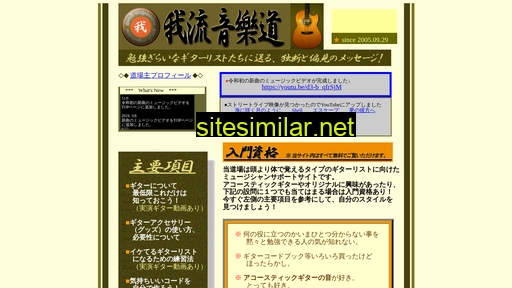 g-o.jp alternative sites