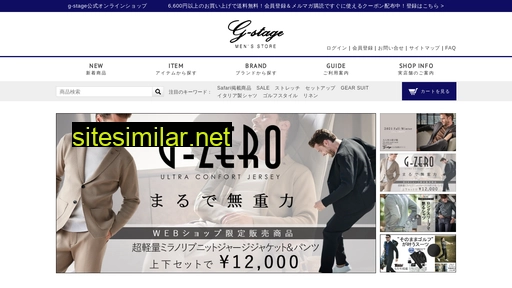 g-stage-select.jp alternative sites