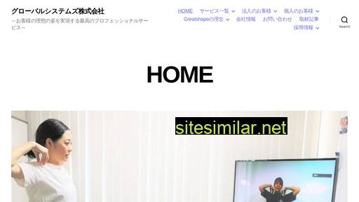 g-sys.co.jp alternative sites