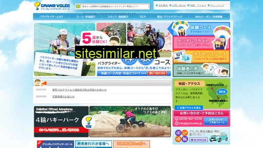 g-v.jp alternative sites