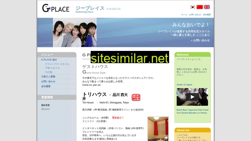 gplace.jp alternative sites