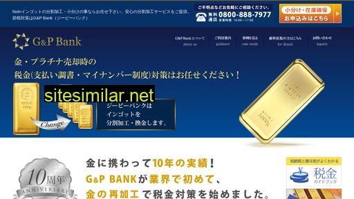gp-bank.co.jp alternative sites
