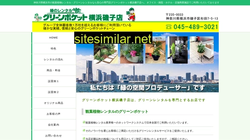 gp-isogo.jp alternative sites