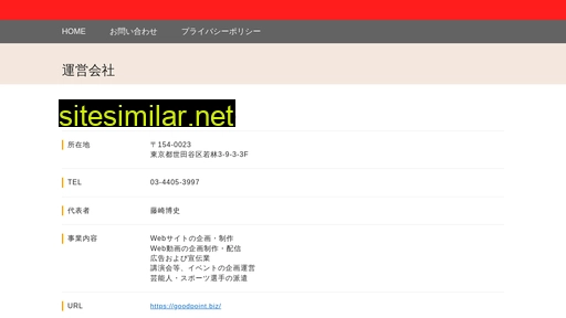 gpsc.jp alternative sites