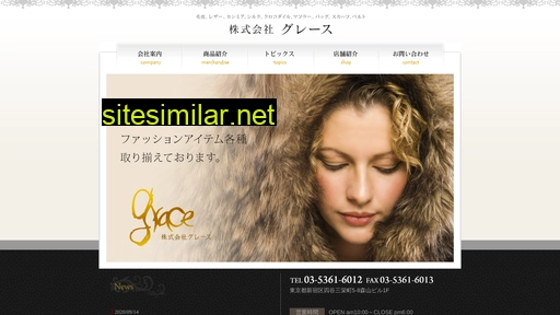 grace-j.co.jp alternative sites