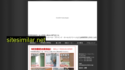 gracecurtain.co.jp alternative sites