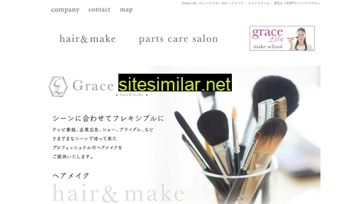gracelita.jp alternative sites
