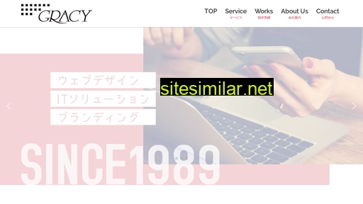 gracy.co.jp alternative sites