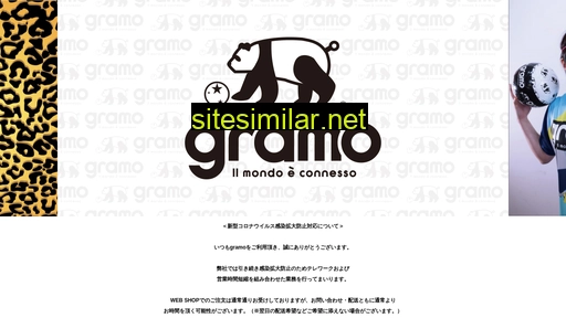 gramo.jp alternative sites