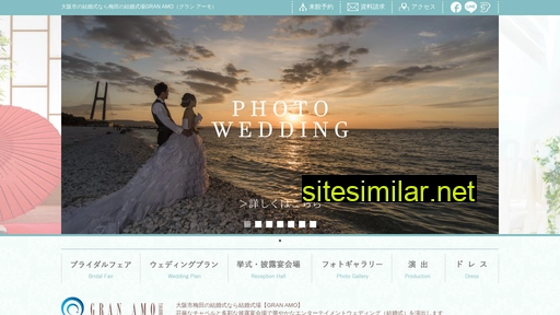 gran-amo.jp alternative sites