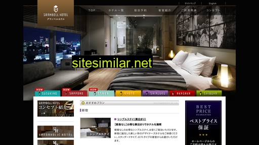 granbellhotel.jp alternative sites