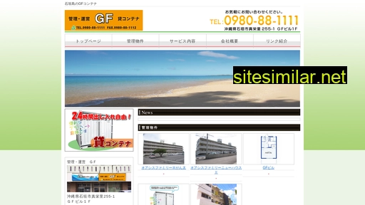 grand-fill.jp alternative sites
