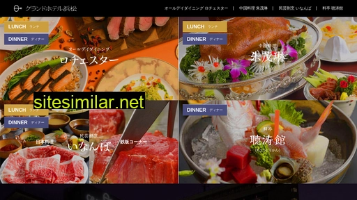 grandhotel-restaurant.jp alternative sites