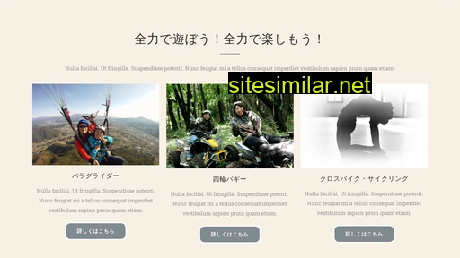 grandvolee.jp alternative sites