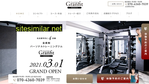 Granfit-nagoya similar sites