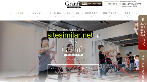 granfit-okazaki-kita.jp alternative sites
