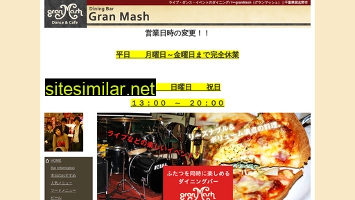 granmash.jp alternative sites