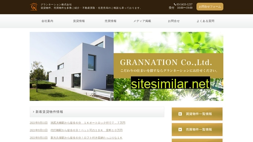 grannation.co.jp alternative sites