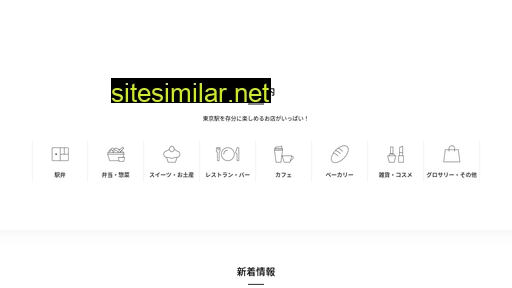 gransta.jp alternative sites