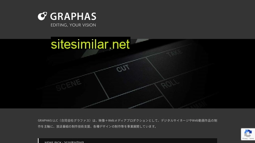graphas.co.jp alternative sites