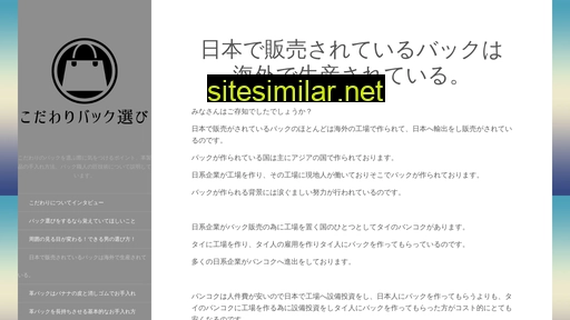 graphdesign.jp alternative sites