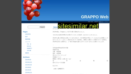grappo.jp alternative sites