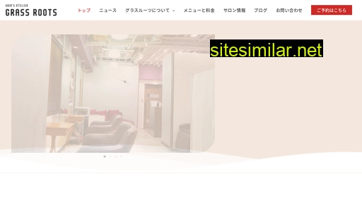 grassroots.gr.jp alternative sites