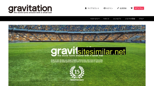 gravitation.jp alternative sites