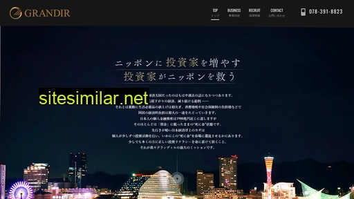 grdr.jp alternative sites