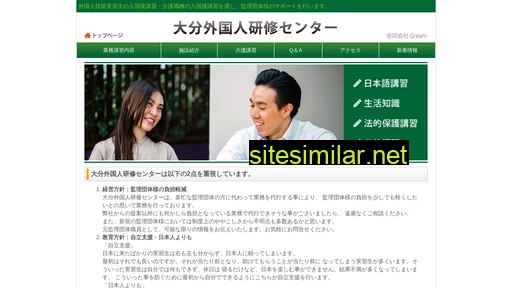 gream.co.jp alternative sites