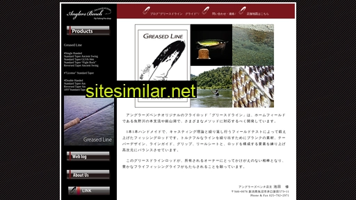 greasedline.jp alternative sites