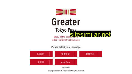 Greater-tokyo-pass similar sites