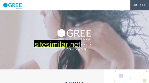 gree-lifestyle.co.jp alternative sites