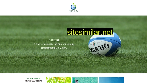 green-ltd.co.jp alternative sites