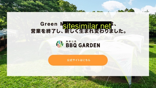 Green-magic-maizuru similar sites