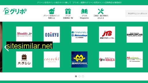 green-pt.jp alternative sites