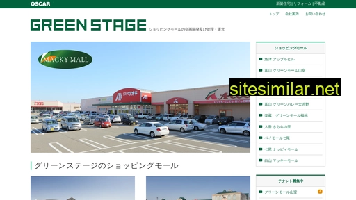 green-stage.jp alternative sites