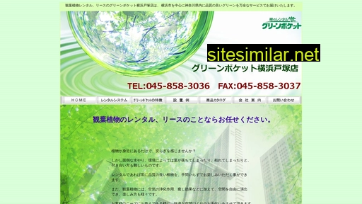 green-yt.jp alternative sites