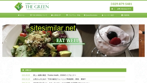 green.thp.co.jp alternative sites