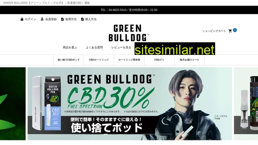 greenbulldog.jp alternative sites