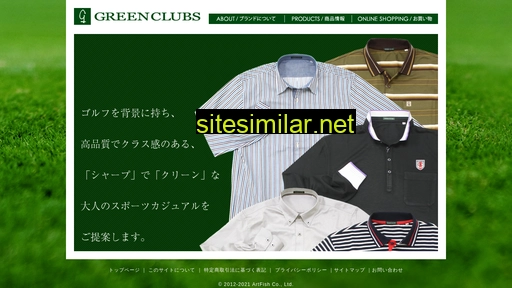 greenclubs.jp alternative sites