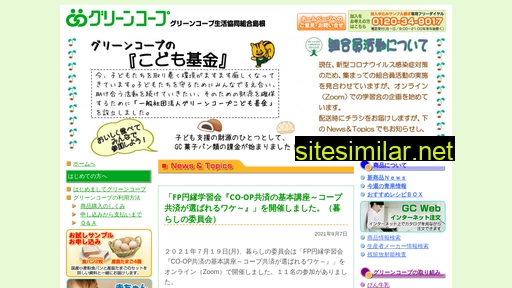 Greencoop-shimane similar sites