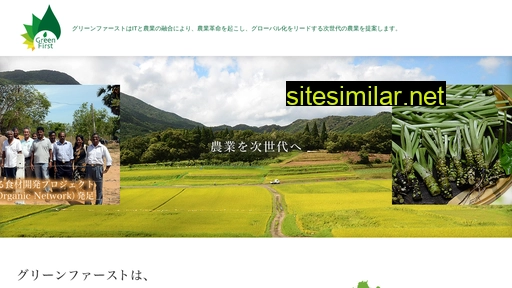 greenfirst.jp alternative sites