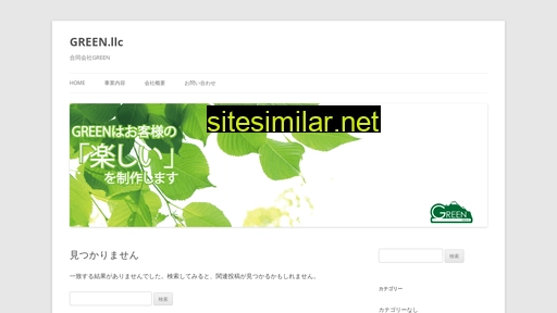 greengroup.jp alternative sites