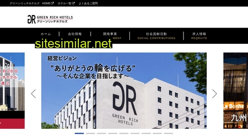 greenhotels.co.jp alternative sites