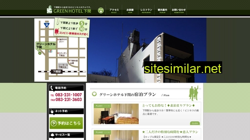 greenhotelshimonoseki.jp alternative sites
